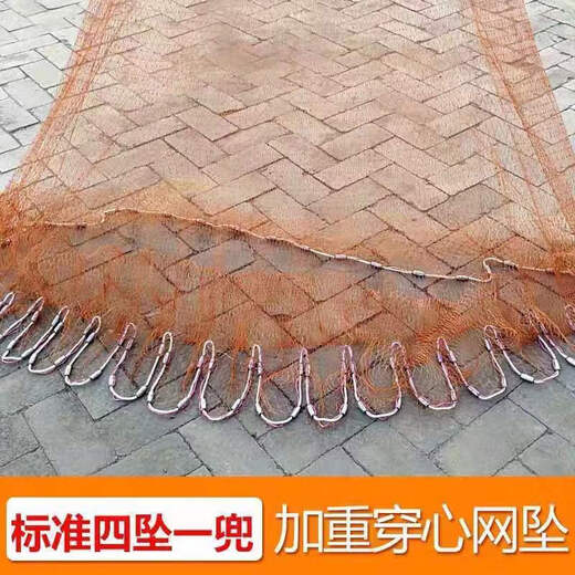 Old-fashioned traditional hand-thrown fishing net, rotating net, hand-thrown net, old-fashioned fishing net, old-fashioned fishing net, thickened tire line 3.5 meters high, 5 meters wide, 7Jin Jin is equal to 0.5kg, one finger, upgraded steel pendant