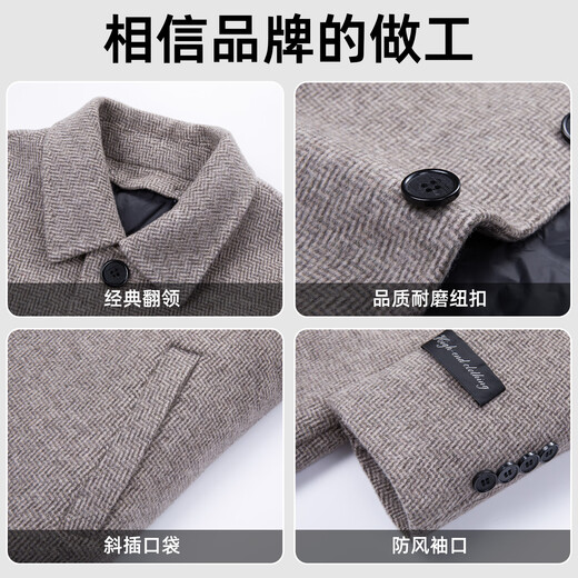 ROMON wool coat, down lining, men's mid-length windbreaker, men's autumn and winter casual top, brown color 180