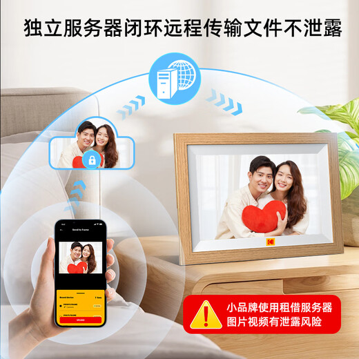 Álbum de fotos electrónico KODAK Reproductor de pantalla táctil de 10 pulgadas Imagen de alta definición para el hogar Foto video Marco de fotos digital Mesa de visualización Aniversario de boda Regalo de los padres Logotipo personalizado Modelo de pantalla táctil wifi de 15,6 pulgadas Color de madera maciza 32G incorporado