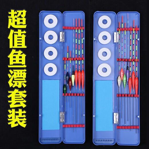 Zhizhou multifunctional fish float box + 6 pieces of 3 fish floats, Balshan float, electronic float, luminous float, nano float box, single float box, no fish float, no 45cm float box