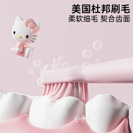 Sanrio Electric Toothbrush Ultrasonic Vibration Hello Kitty Waterproof USB Rechargeable Multi-Function Soft-Bristled Toothbrush Christmas Gift for Girlfriends Birthday Gift Adult Couple Model Pacha Dog Cartoon Color Box Intelligent Timing + Free 4 Brush Heads