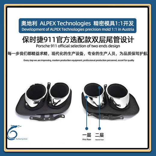 Litian convient au 1125911 Modifié 992 Pipe d'échappement amélioré 991 MOTAGE DE TOULE SPORTYELLE D'ORIGINATION 11-15911 Échappement Gorge Titane Modèle officiel noir Remplacement d'espace de stationnement d'origine