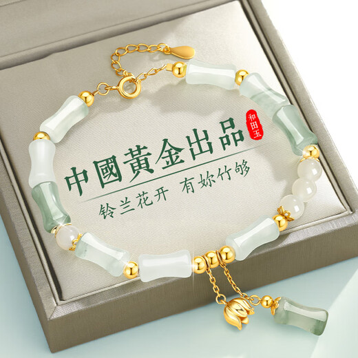Central Chuang Fashion Chinese Gold Bracelet Women's Birthday Gift for Girlfriend and Wife Practical High-end Silver 925