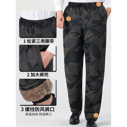 Plush camouflage leather pants for men, windproof, waterproof and warm riding clothes, camouflage plus l thick leather pants 2XL (120-140Jin Jin is equal to 0.5kg)