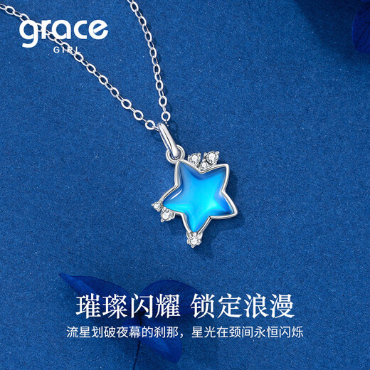 Grace Girl 18K gold star necklace for women new light luxury design platinum pendant practical birthday gift for girlfriend and wife 18K gold star necklace + light luxury gift box