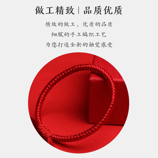 Zodiac year red rope bracelet for men and women hand-woven rope transfer beads bracelet Chinese Valentine's Day gift transfer rope red rope bracelet diamond knot