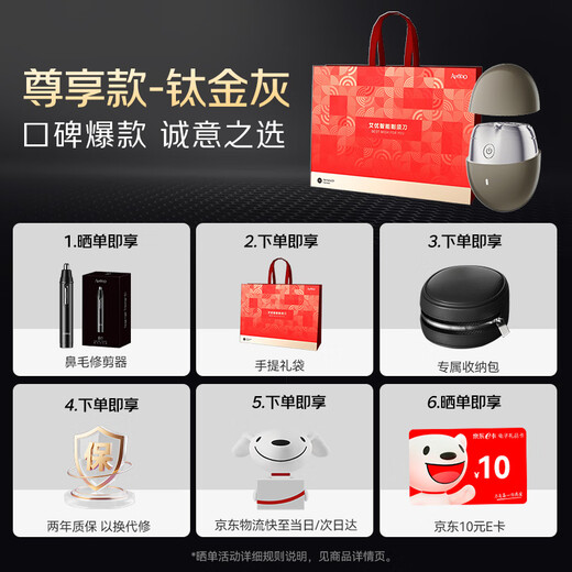 Huawei Smart Selection Hongmeng Smart Select