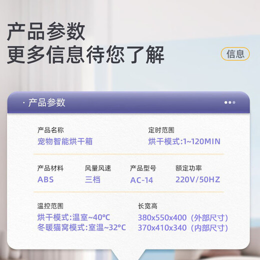 宠物智能烘干箱宠物烘干机猫咪自动吹干箱狗狗洗澡吹风机家用 橙色-53L宠物烘干箱【米家系列】全功能