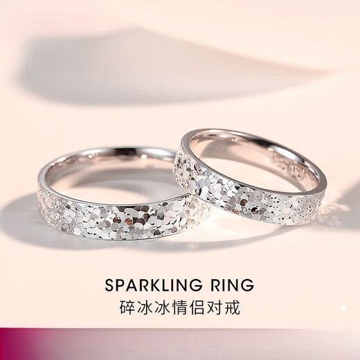 DRpt950 Platinum Crushed Ice Ring for Men and Women Couples Platinum Pair Rings Live Mouth Adjustable Valentine's Day Birthday Gift Rings Default Live Mouth Closed Contact Customer Service