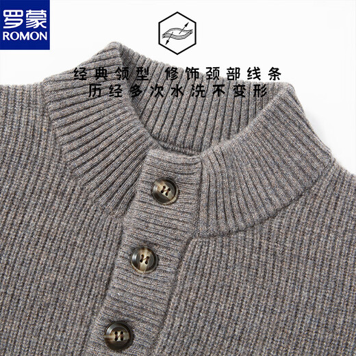 Romon men's high-end Henry collar pure wool sweater autumn and winter new thickened sweater warm knitted bottoming shirt for men black gray 100% sheep wool M 90-110Jin Jin equals 0.5 kg