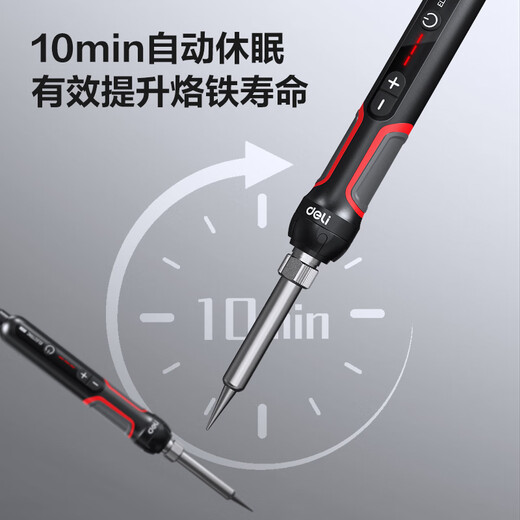 Deli electric soldering iron set 90W internal heating constant temperature adjustable household high-power soldering gun soldering pen 18-piece set