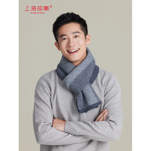 Shanghai Story New Product Autumn and Winter New Scarf Men's Wool Knitted Warm Thickened Scarf Elderly Gift Box Gentleman Style-Light Brown