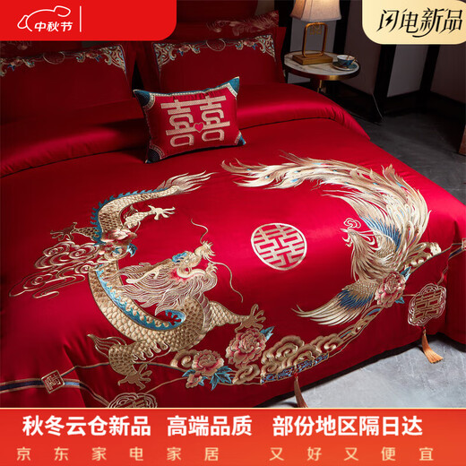 Mercury series home textile high-end wedding 200-count Xinjiang long-staple cotton four-piece set 100% cotton wedding wedding festive big red bed for full of joy sheet style 1.5m-1.8m bed cover style four-piece set