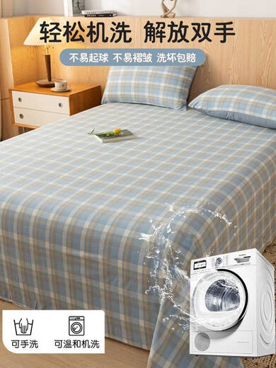 Fantasy summer bed sheet single piece student dormitory single quilt three-piece set 2025 new four-season non-cotton pure cotton light blue gray Class A maternal and infant grade no pilling no shrinkage single sheet 220cmx230cm-suitable for 1.5m/1