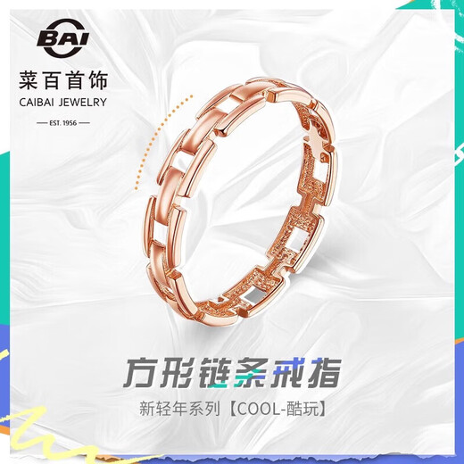 Cai Bai Jewelry K Gold Ring 18K Gold Cool Play Fashionable Square Chain Ring Pricing Approximately 0.85 grams Approximately size 11