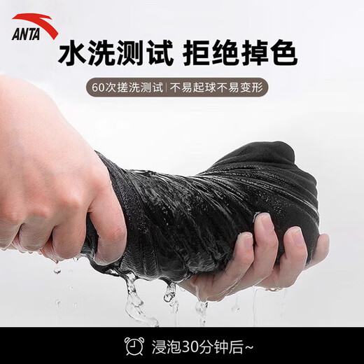 ANTA sweatpants men's autumn and winter thickened velvet warm windproof leggings sweatpants men's loose casual sports trousers black regular leggings - zipper pocket S /165 (90-100Jin Jin equals 0.5kg)