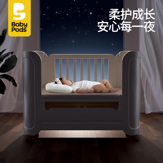 Babypods crib removable splicing bed nursing table multi-functional fence confinement center newborn baby bed <0 formaldehyde>_baby bed assembly_frame structure