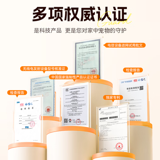 Xiaomi core pet locator tracker cat and puppy anti-lost small Beidou GPS real-time positioning collar universal 1 pack universal tracker