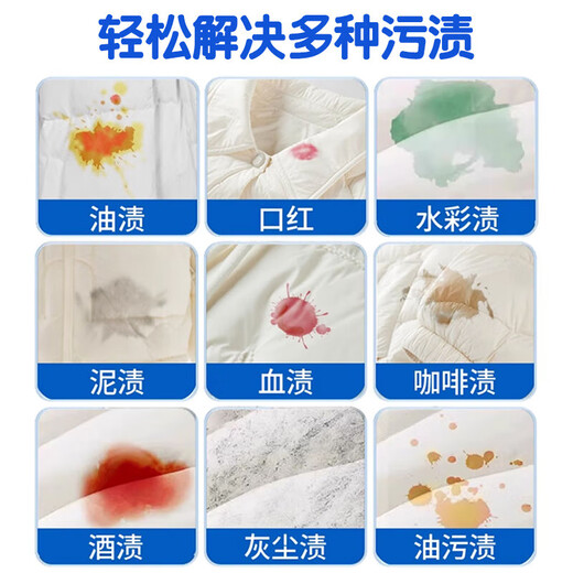 Kobayashi Yasuo clothing stain removal wipes 20 pieces * 5 packs down jacket cleaning wipes to remove oil stains on clothes artifact no-clean dry cleaning agent