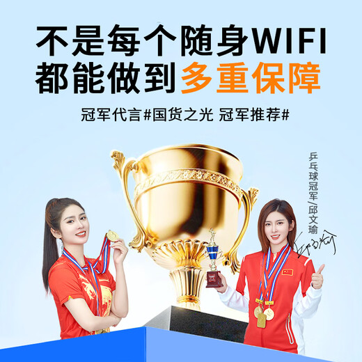 Croba 2025 new portable WiFi6 mobile wireless network full network power bank two-in-one pure flow home portable car network card router 4g official flagship store battery flagship version 2100 mAh long battery life