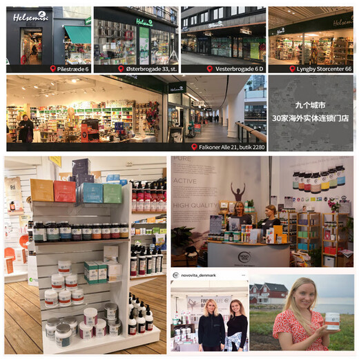 NOVO VITA Danemark NOVO VITA colostrum poudre Novovita 24H enfants, d'âge moyen et âgés Colostrum