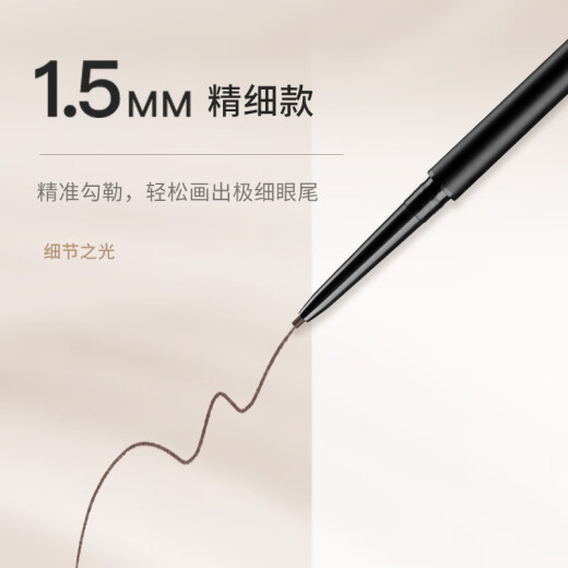 unnyclub Fine Eyeliner Gel Pen S01 Charming Black 0.05g 1.5mm Waterproof and Sweatproof, Long-lasting, Non-smudged and Colorful