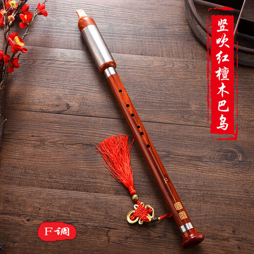 Hölzerner rotes Sandelholz Eintube vertikal blasen horizontal blasen Bawu Instrument G-Tuning F-Tuning Primary Schools spielen Rongkai Instrument vertikales Blasen G-Tuning Red Sandalwood