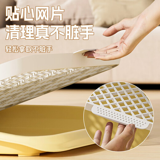 Huayuan pet equipment (hoopet) dog flat toilet large and medium-sized dogs Bichon Frize Teddy dog fixed-point urinal potty potty anti-stepping poop