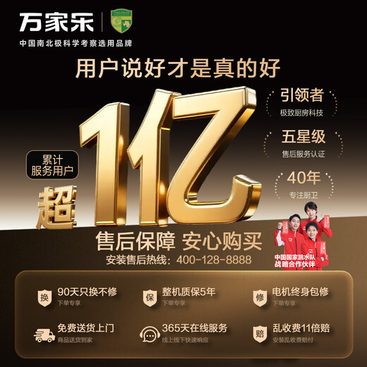 Macro AZ1 cocina pequeña renovada campana extractora china preferida hogar tamaño pequeño 16 m/min campana extractora de succión grande cavidad profunda recolección de humo máquina de succión y escape de eficiencia energética de primera clase