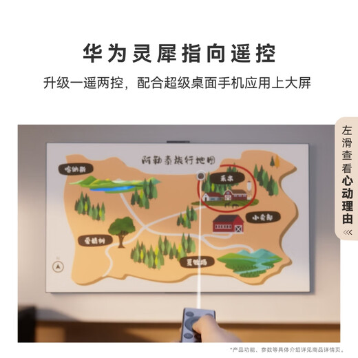 Huawei Vision Smart Screen 5 Pro 65 pulgadas 288Hz SuperMiniLED Mate 80 socio de proyección de pantalla TV de pantalla plana HD65NEWN