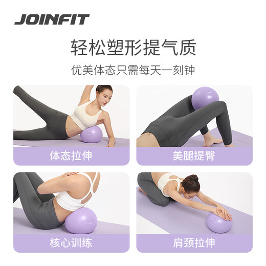 JOINFIT Pilates fans you explosion-proof yoga fitness training balance flower cluster powder 20cm F.F.005G-J