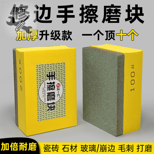 LNGA LANDGRE silicon carbide hand-rubbed grinding disc ceramic tile edge artifact marble rock slab stone polishing edge grinding grinding wheel thickened silicon carbide hand-rubbed grinding block 50 mesh