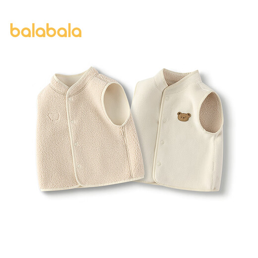 Balabala children's clothing children's vest reversible vest 2025 new autumn and winter clothing lamb velvet top clothes men's and women's baby clothes
