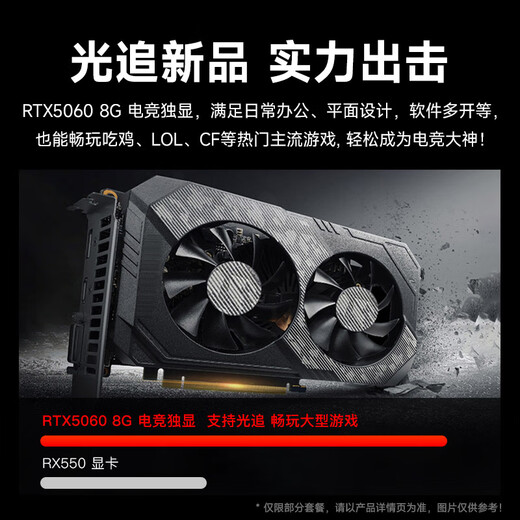 Navigator Intel i5 Core i7 liter 54 core/RTX5060/30604060 desktop computer host DIY assembly computer complete set of business office e-sports live game computer host + monitor four i9 level 36 core 8G e-sports independent display/256G/play chicken