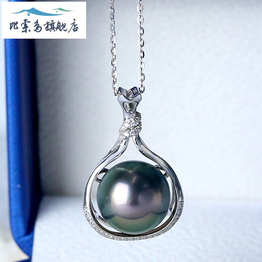 Peso Bird Tahitian Black Pearl Pendant 12-13mm Seawater Pearl Pendant Single S925 Silver Necklace Young Clavicle Chain
