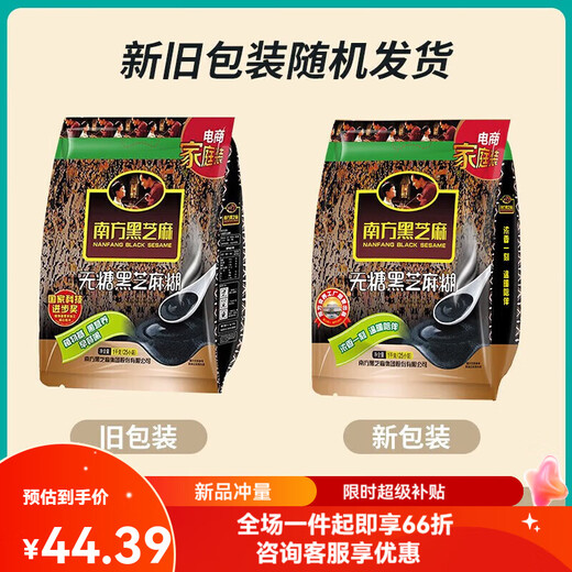 Southern black sesame paste 1000g/600g family breakfast individually packaged ready-to-eat nutritious breakfast red date flavor 600g/bag