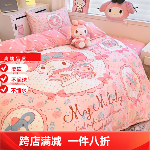 Sanrio milk velvet four-piece set for girls, thickened and warm, girls' baby velvet cartoon fitted sheet and quilt cover, autumn and winter three-piece, Velvet Osaka-Strawberry Melody, anti-static + thickened, no lint, sheet style 1.5 four-piece set - quilt cover 200x230, anti-static + thickened, no lint