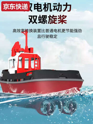 Pregnant mother mini remote control tugboat rechargeable high-speed speedboat ship wireless electric water toy for boys and children 41cm - high-speed boat - brushless turbojet yellow 3 batteries rotate for about 30 minutes of play