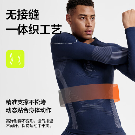 TAU men's compression clothing merino wool quick-drying warm T10 running outdoor sports tight sweat-wicking underwear set