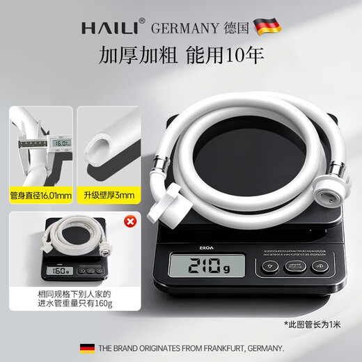 Highly washing machine water inlet pipe extension drum fully automatic connector POM water inlet hose universal accessories 1 meter