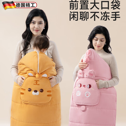 Jingyouyu German stroller cover blanket waist stool windproof cloak cloak windproof cover going out beanie small blanket stroller strap block yellow cute tiger can be covered_can be draped_baby category A