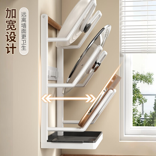 Jia helper kitchen pot lid rack countertop wall-mounted storage rack large pot lid drain rack pot rack storage rack household countertop 3-layer