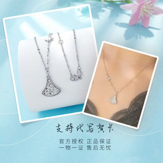 CHINA GOLD platinum AB crushed ice fan-shaped skirt chain about 5.49g