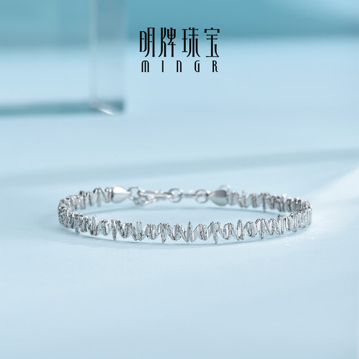 Ming brand jewelry platinum bracelet Pt950 platinum heart rate bracelet BFI0027 platinum bracelet about 9.07 grams