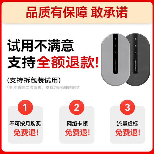 ZTE U12 wifi portátil sin tarjeta móvil inalámbrico wi-fi6 coche 4G enrutador portátil ilimitado de alta velocidad Internet tesoro nacional tráfico universal 2025 modelo 5GXY15B estrella niebla gris red dual WIIF6+3000 mAh batería súper larga duración sin límite de velocidad sin falso estándar tráfico mensual 1500G