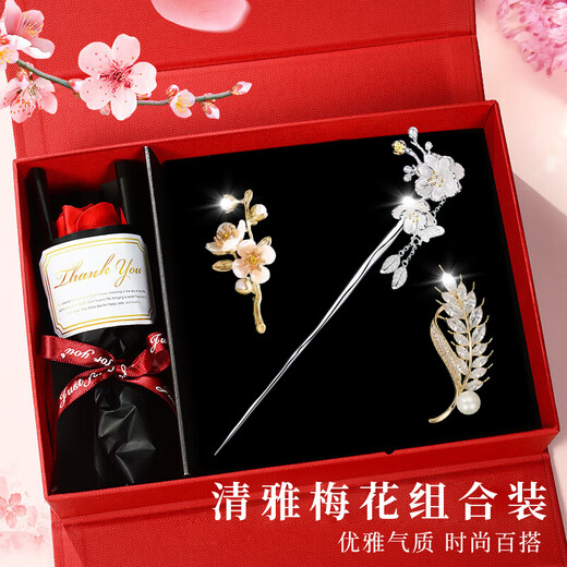 Idel plum blossom hairpin for women 2025 new hairpin Chinese style brooch hairpin gift box set practical gift for girlfriend H526 Qingya plum blossom brooch 3-piece set