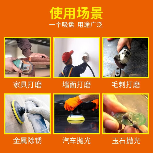 Shantou Lincun 3-inch 4-inch 5-inch electric suction cup flocked sandpaper polishing disc sandpaper angle grinder electric polishing disc self-adhesive 4-inch 97mm*M10 thick disc (pack of 3)