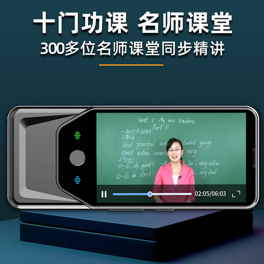 阿尔法博士超大屏扫读笔智能学习机点读笔扫描笔词典笔翻译笔小学初中高中英语全科同步课程名师视频拍照搜题 锖色【6.0吋旗舰版】4G插卡通话款 【512GB】