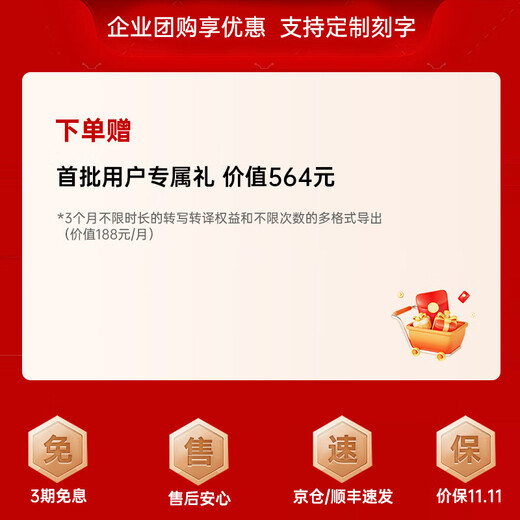 IFLYTEK AI Recording Pen Pokee/Pokee SE Multi-language recording, transcription and translation Portable magnetic back clip Fast charging 85 days long standby Student/conference New product AI recording pen Pokee SE