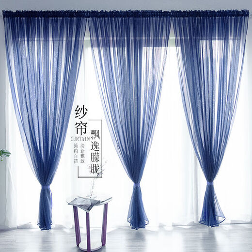 Befulang Nordic simple light-transmitting curtain gauze solid color finished gauze curtain Japanese style bedroom bay window balcony living room gauze customized piece white 1.5 meters wide * 2.7 meters high (Velcro)